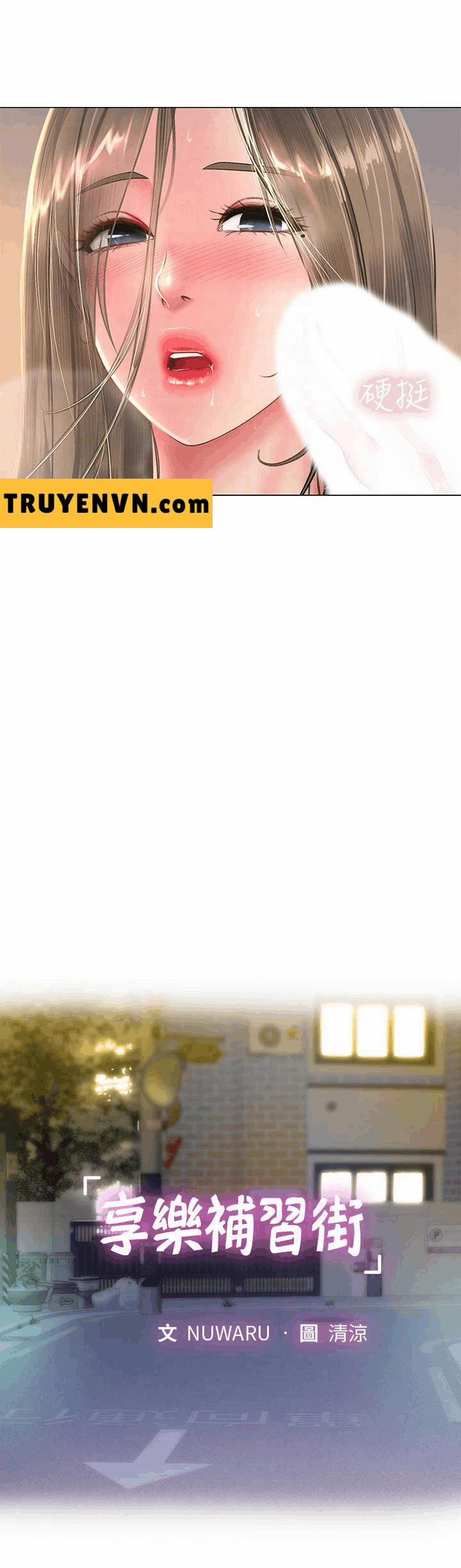 Should I Study At Noryangjin 70 trang 10