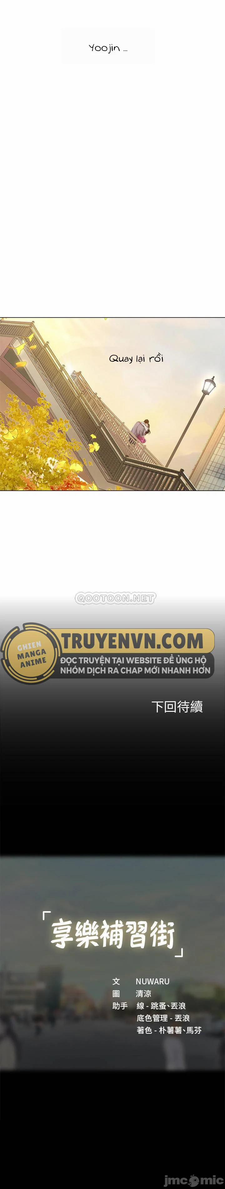 Should I Study At Noryangjin 71 trang 38