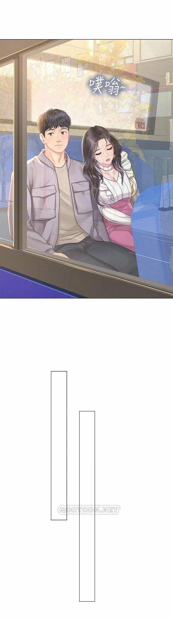 Should I Study At Noryangjin 72 trang 21