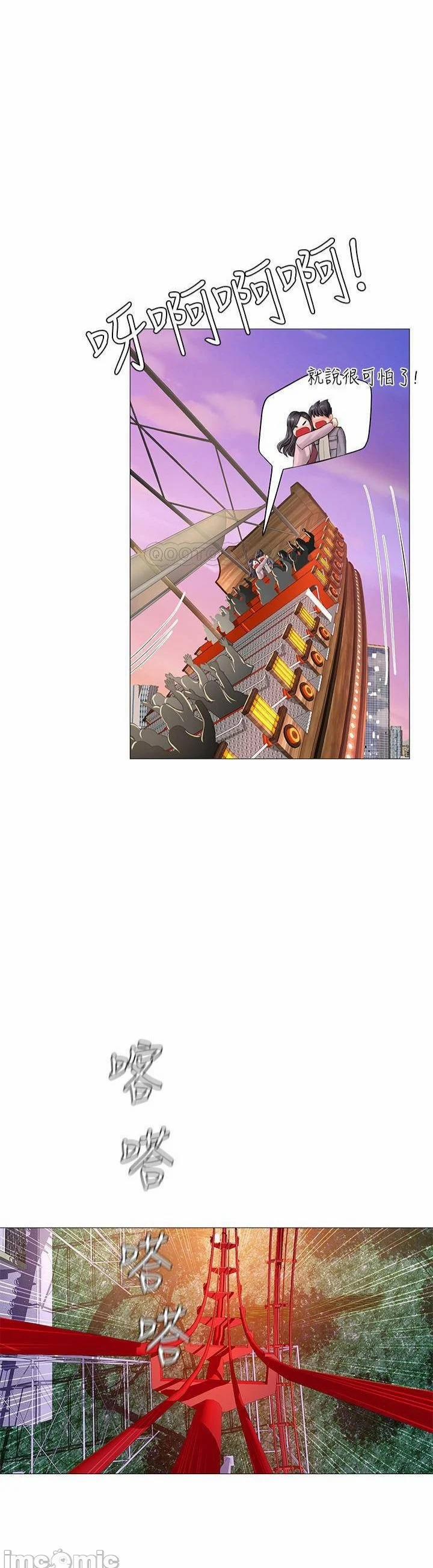 Should I Study At Noryangjin 72 trang 41