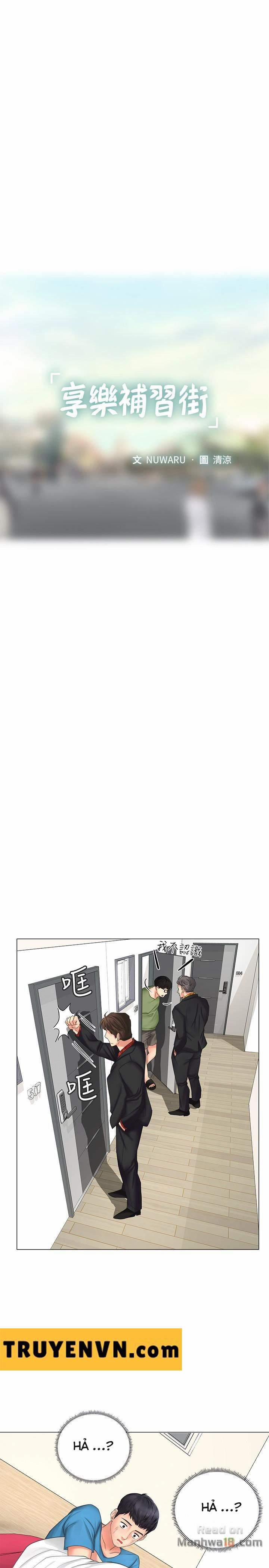 Should I Study At Noryangjin 8 trang 17