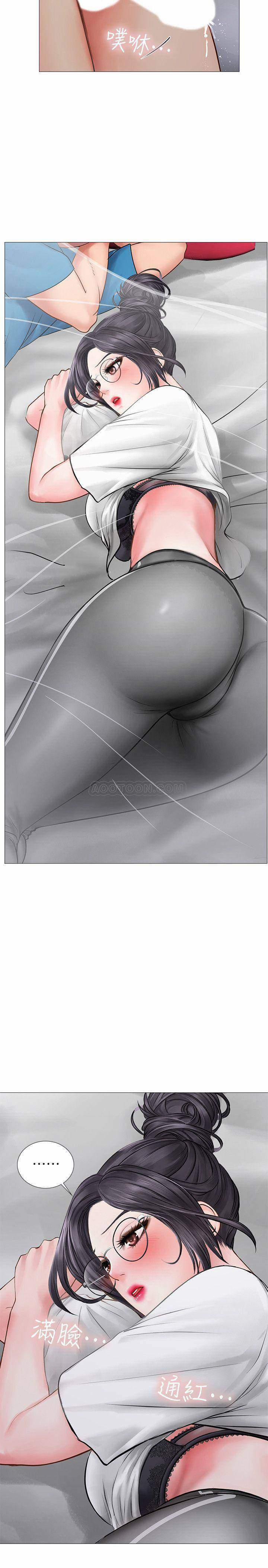 Should I Study At Noryangjin 9 trang 1