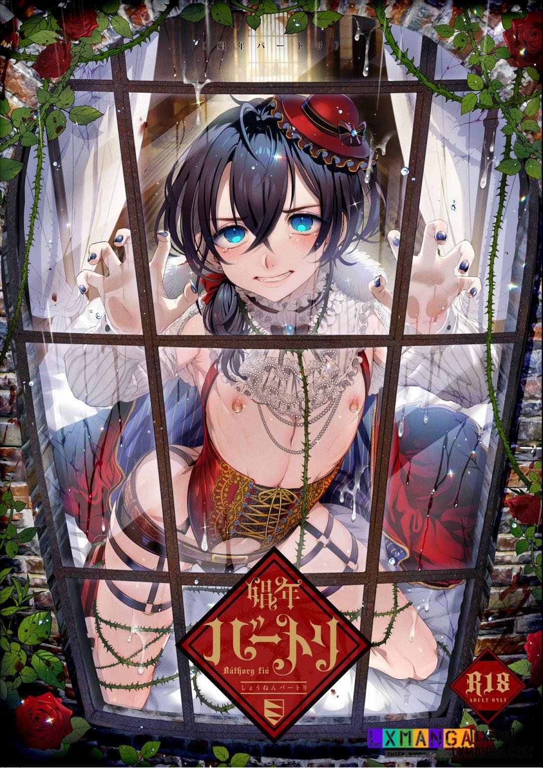 Shounen Bathory 1 trang 2