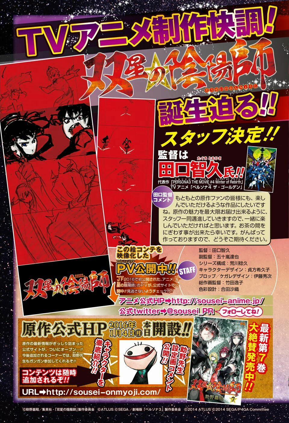 Shounen Shoujo 1 trang 3