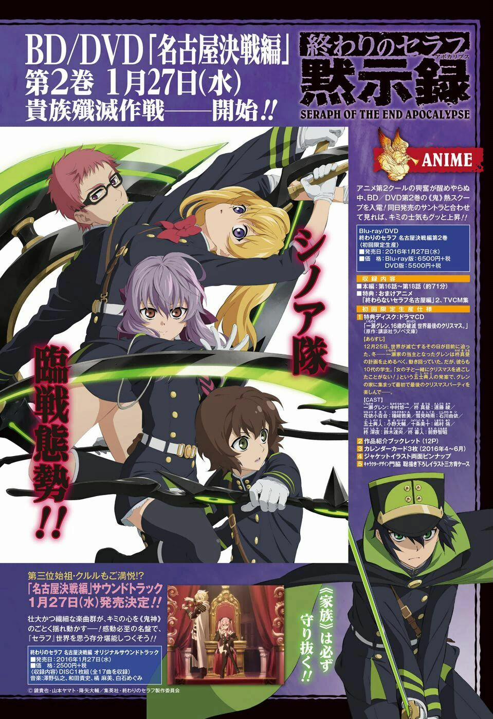 Shounen Shoujo 1 trang 4