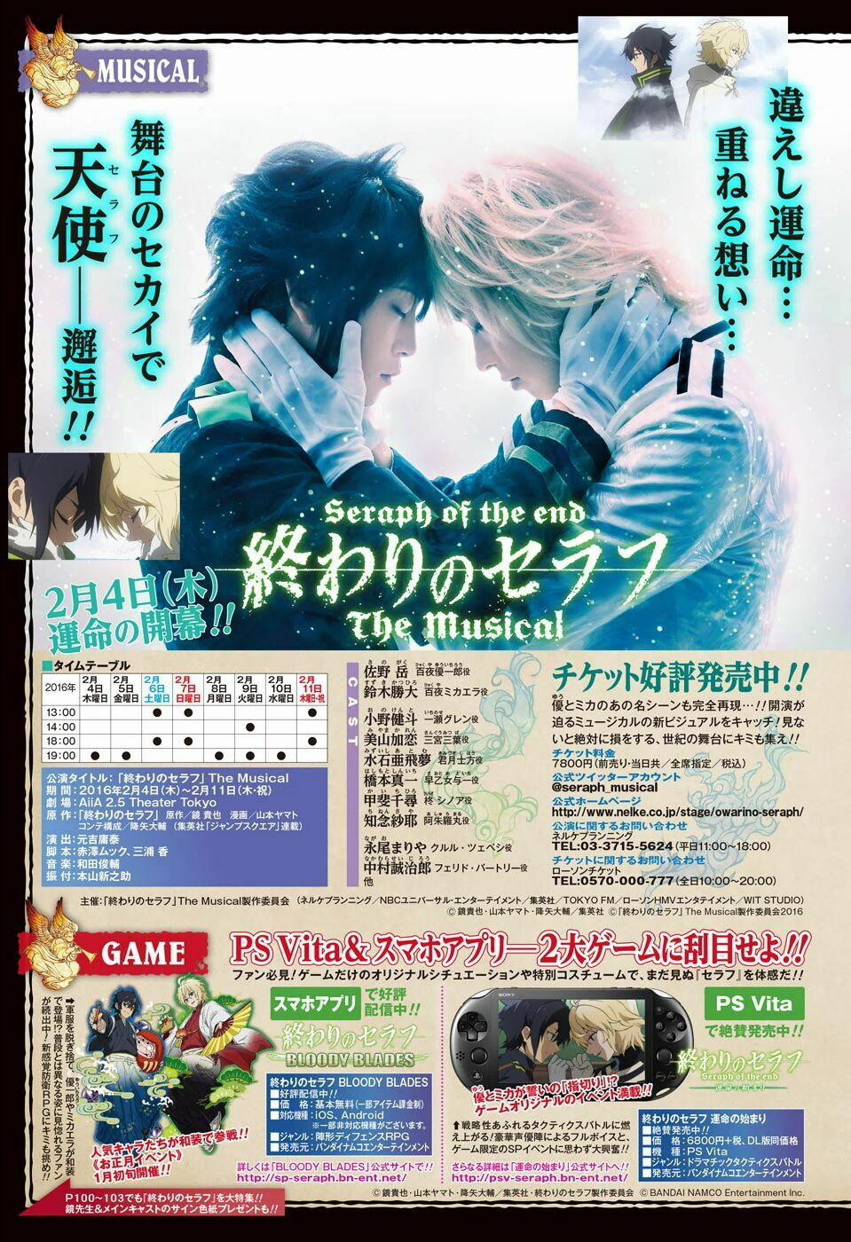 Shounen Shoujo 1 trang 5