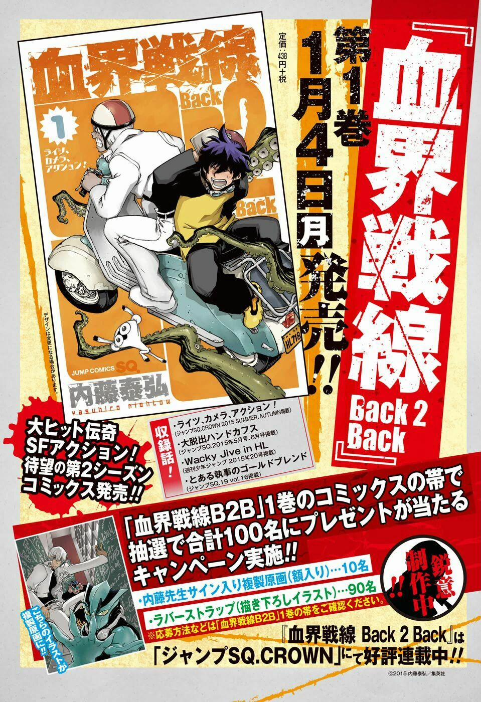 Shounen Shoujo 1 trang 8