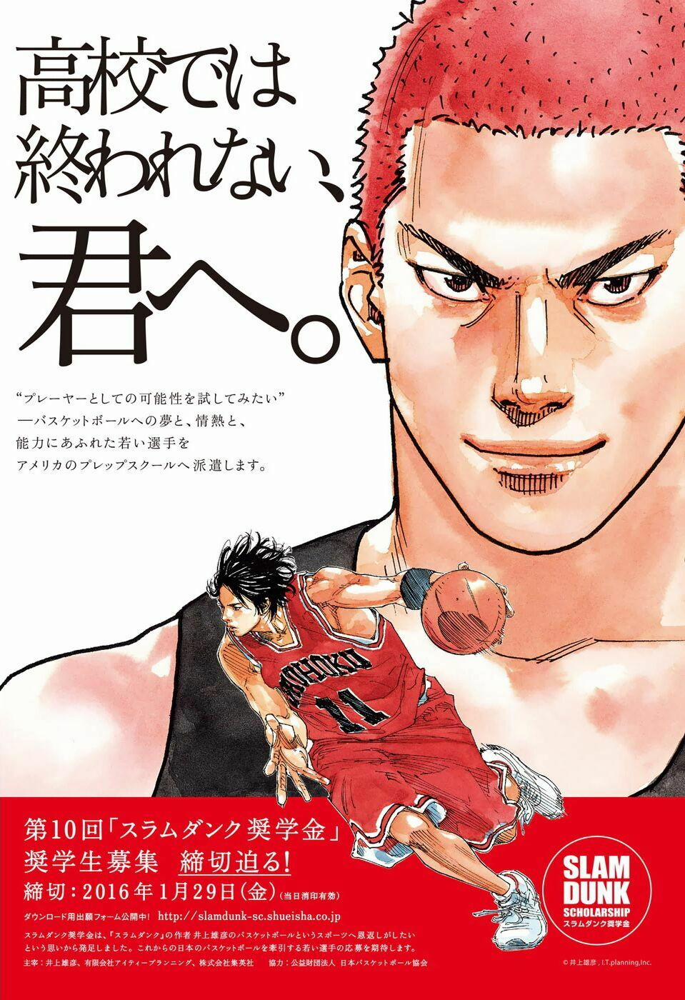 Shounen Shoujo 1 trang 9