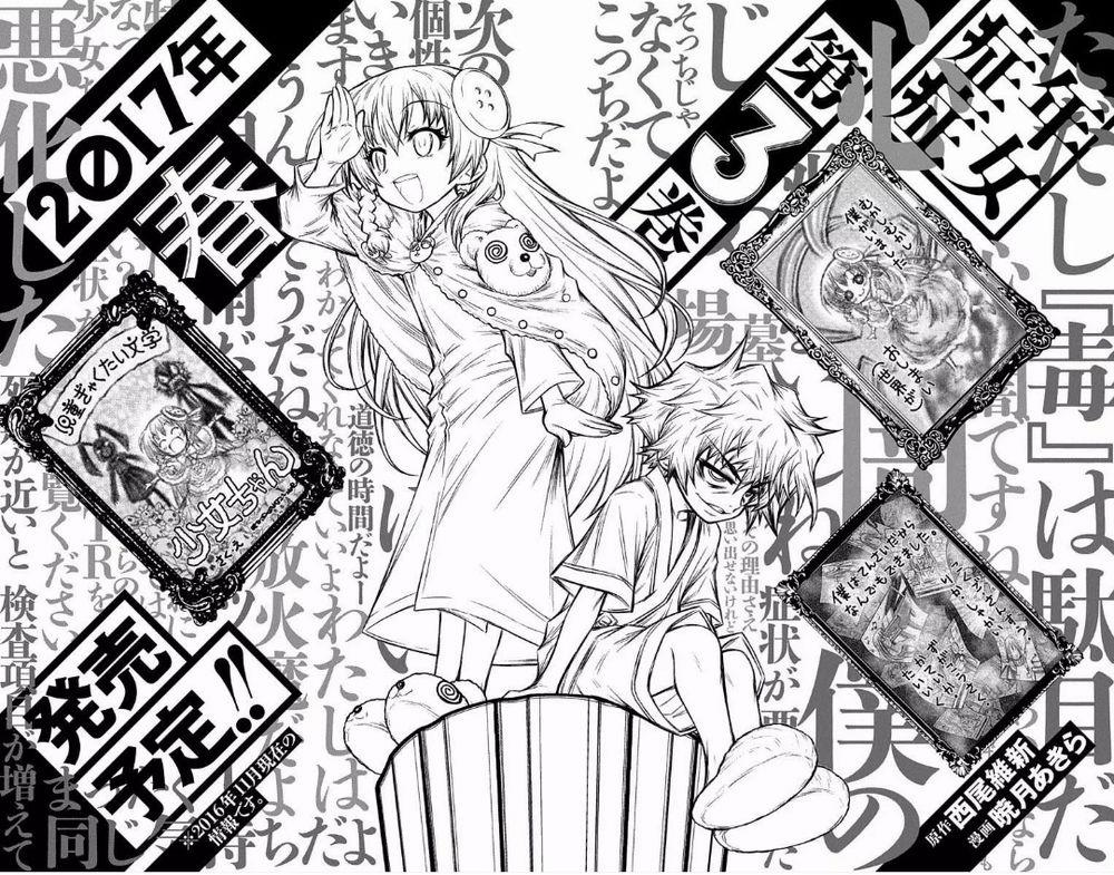 Shounen Shoujo 10.5 trang 8