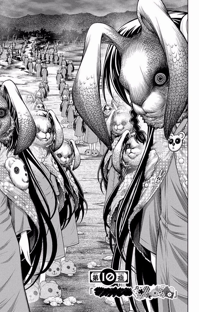 Shounen Shoujo 10 trang 1