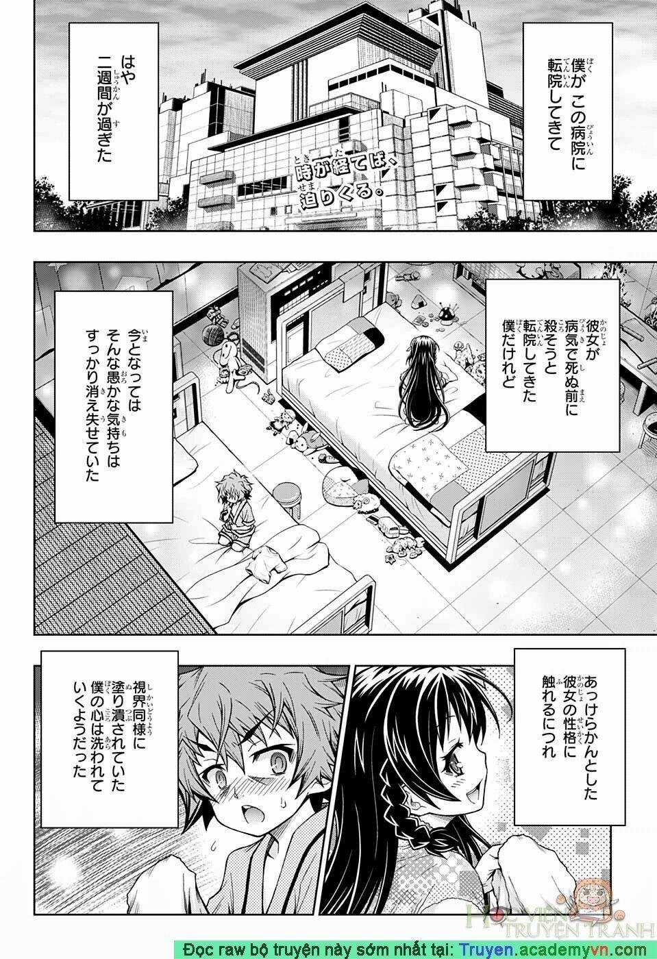 Shounen Shoujo 4 trang 1