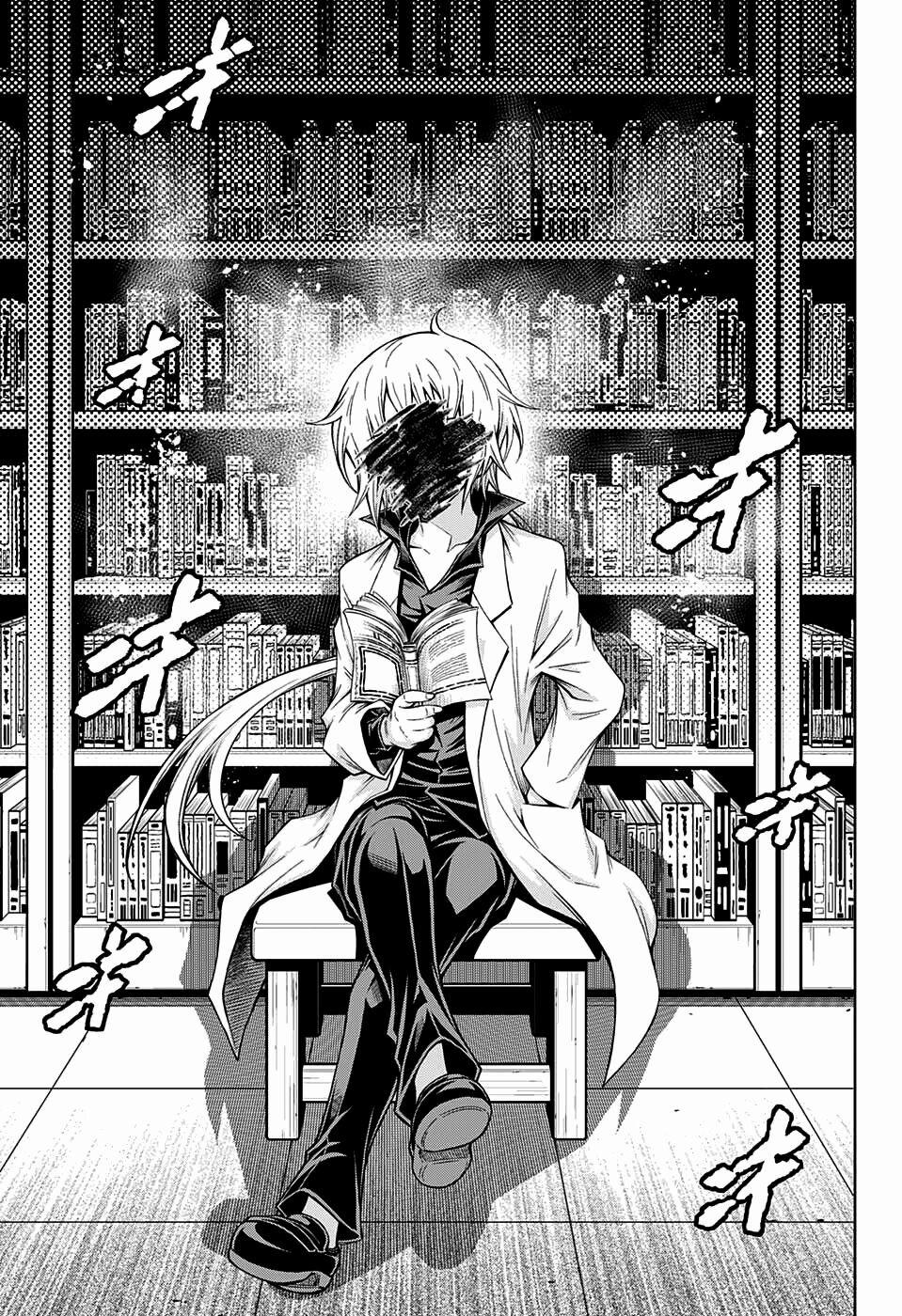 Shounen Shoujo 4 trang 15