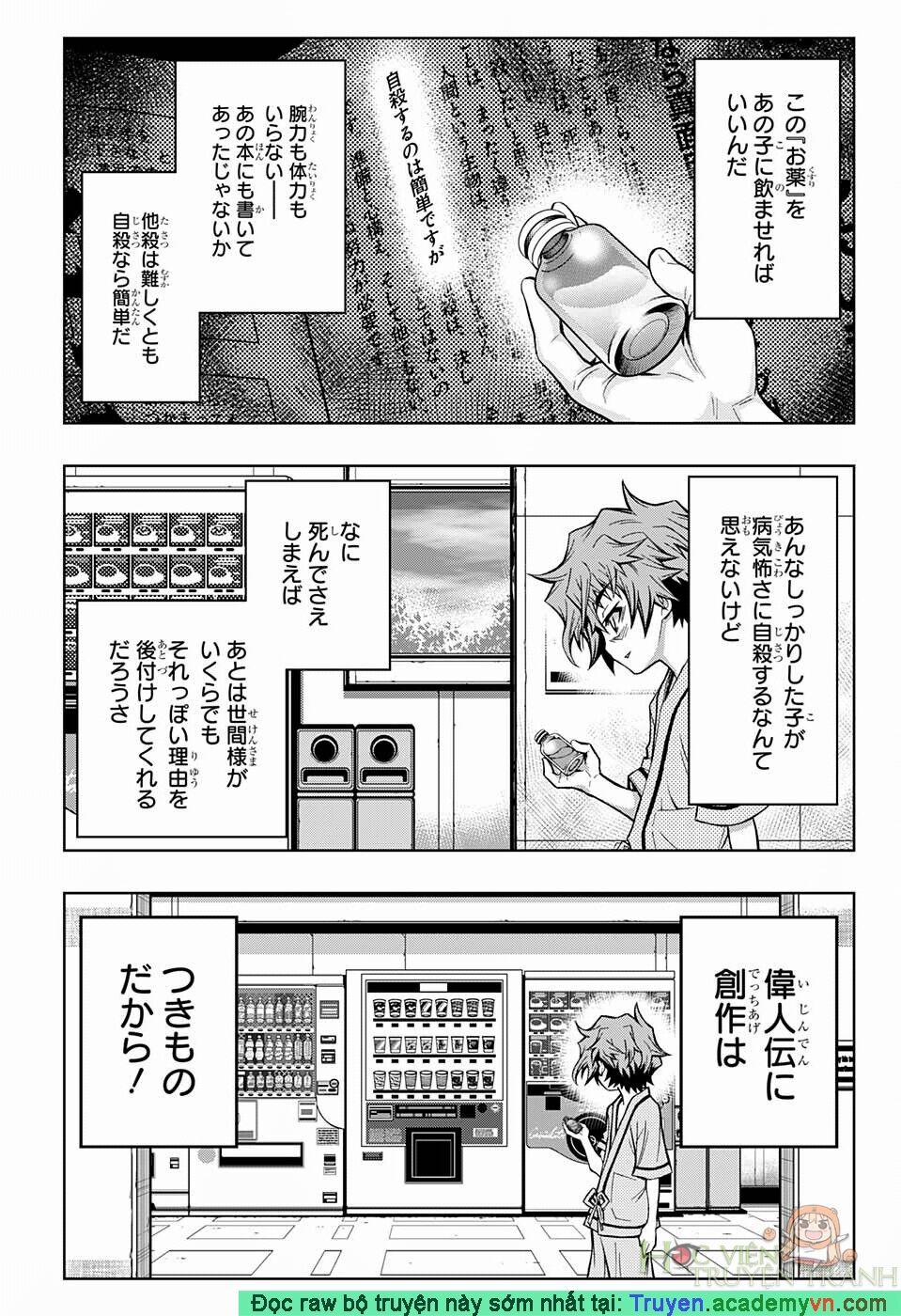 Shounen Shoujo 4 trang 28