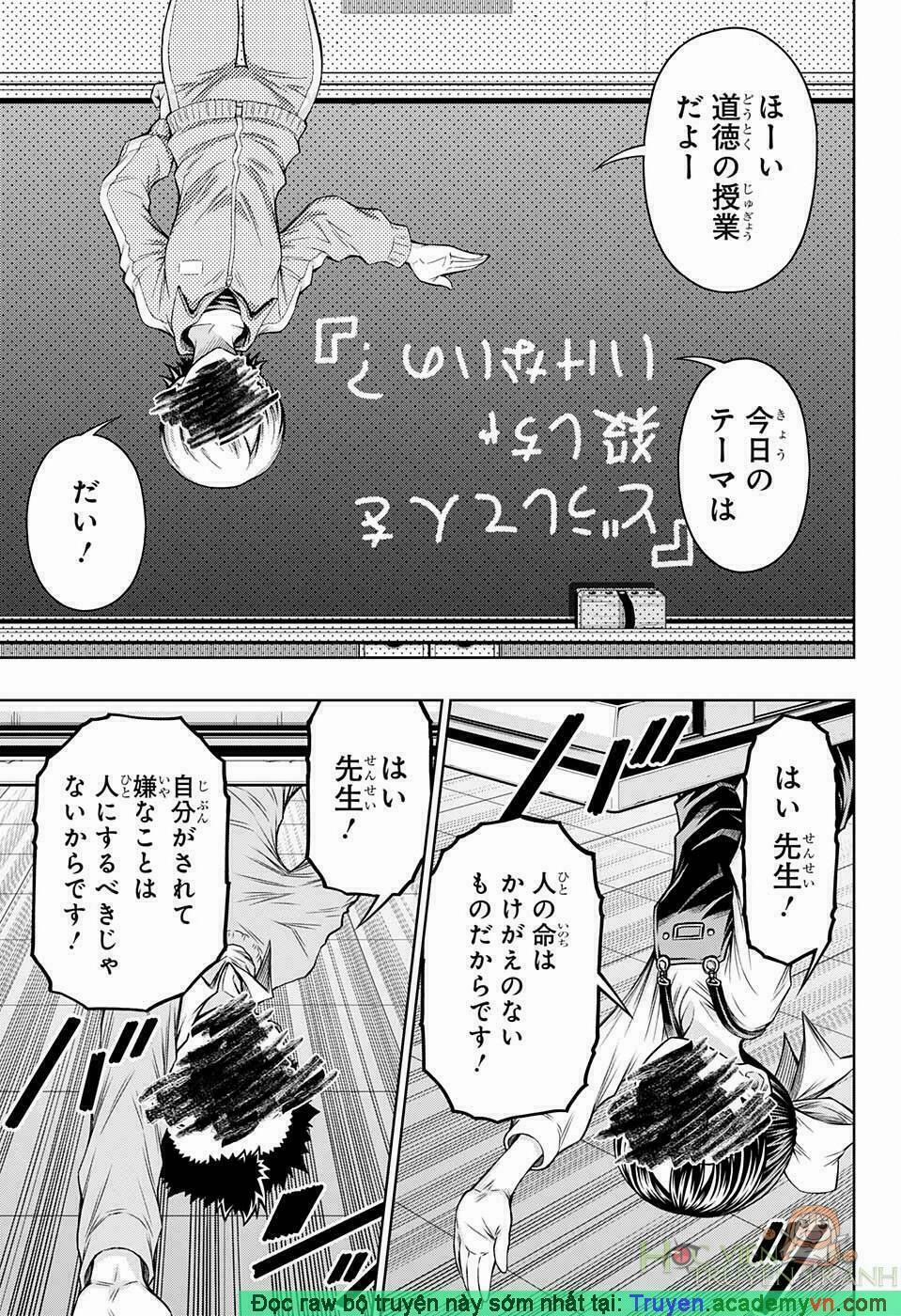 Shounen Shoujo 5 trang 13