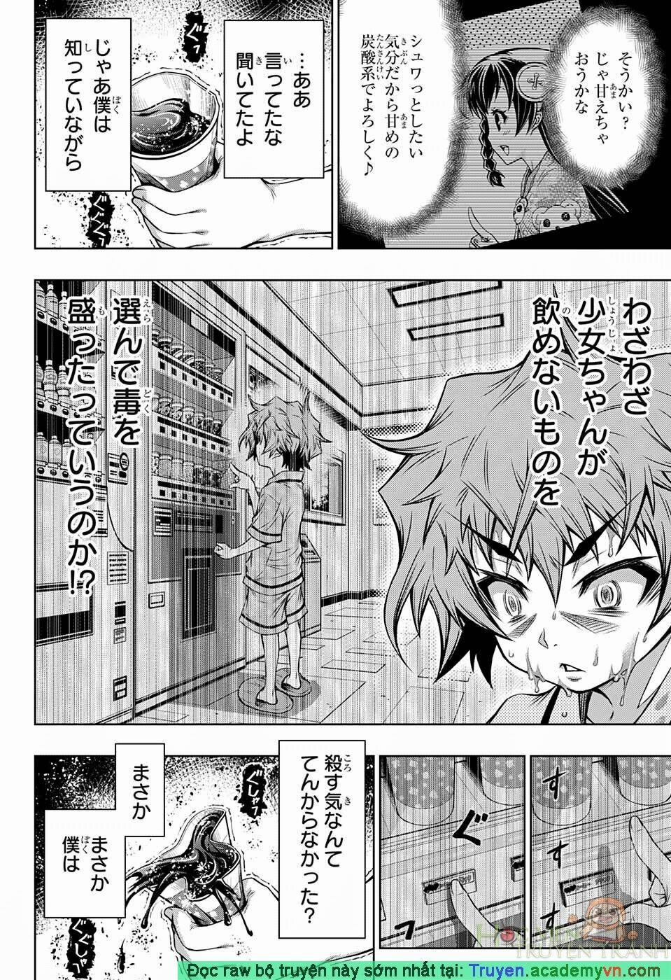 Shounen Shoujo 5 trang 5