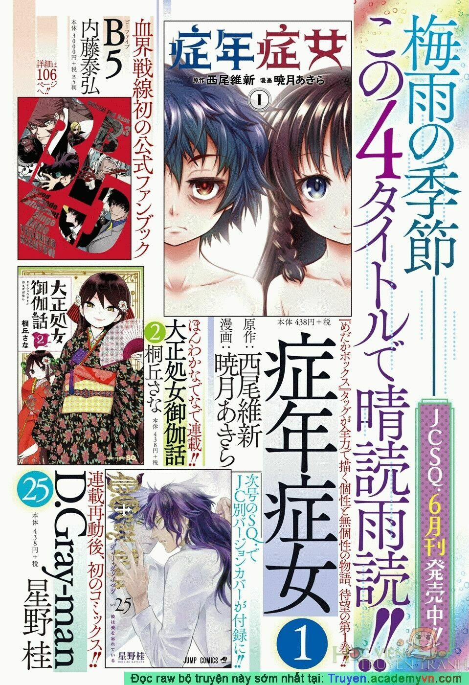 Shounen Shoujo 6 trang 1
