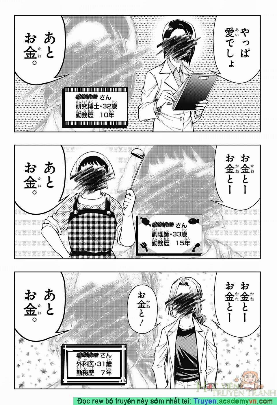 Shounen Shoujo 6 trang 17