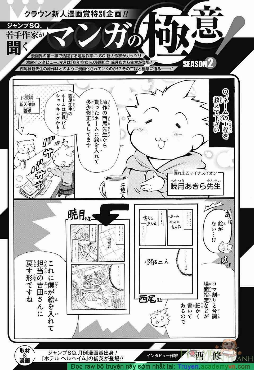 Shounen Shoujo 6 trang 36