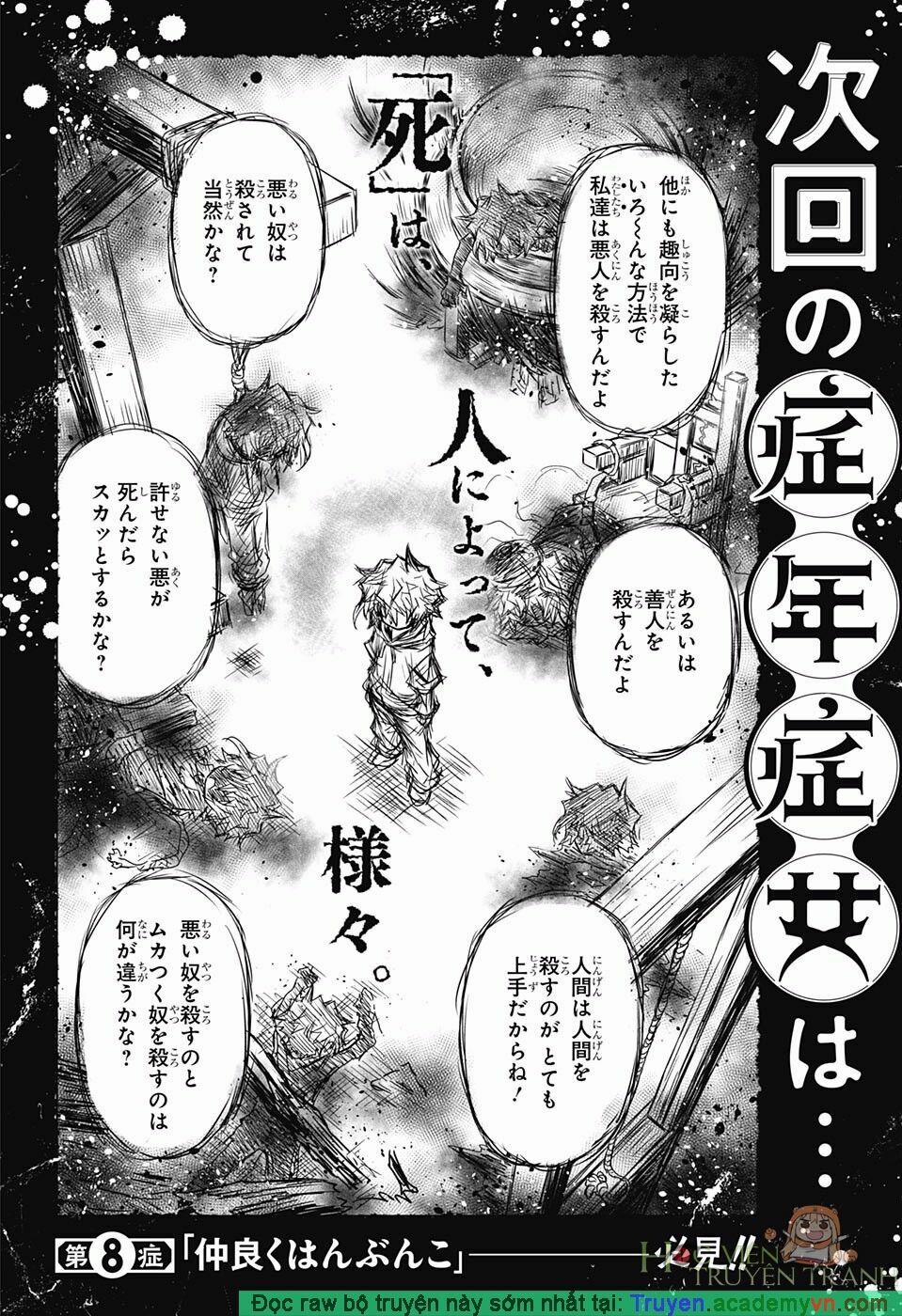 Shounen Shoujo 7 trang 30