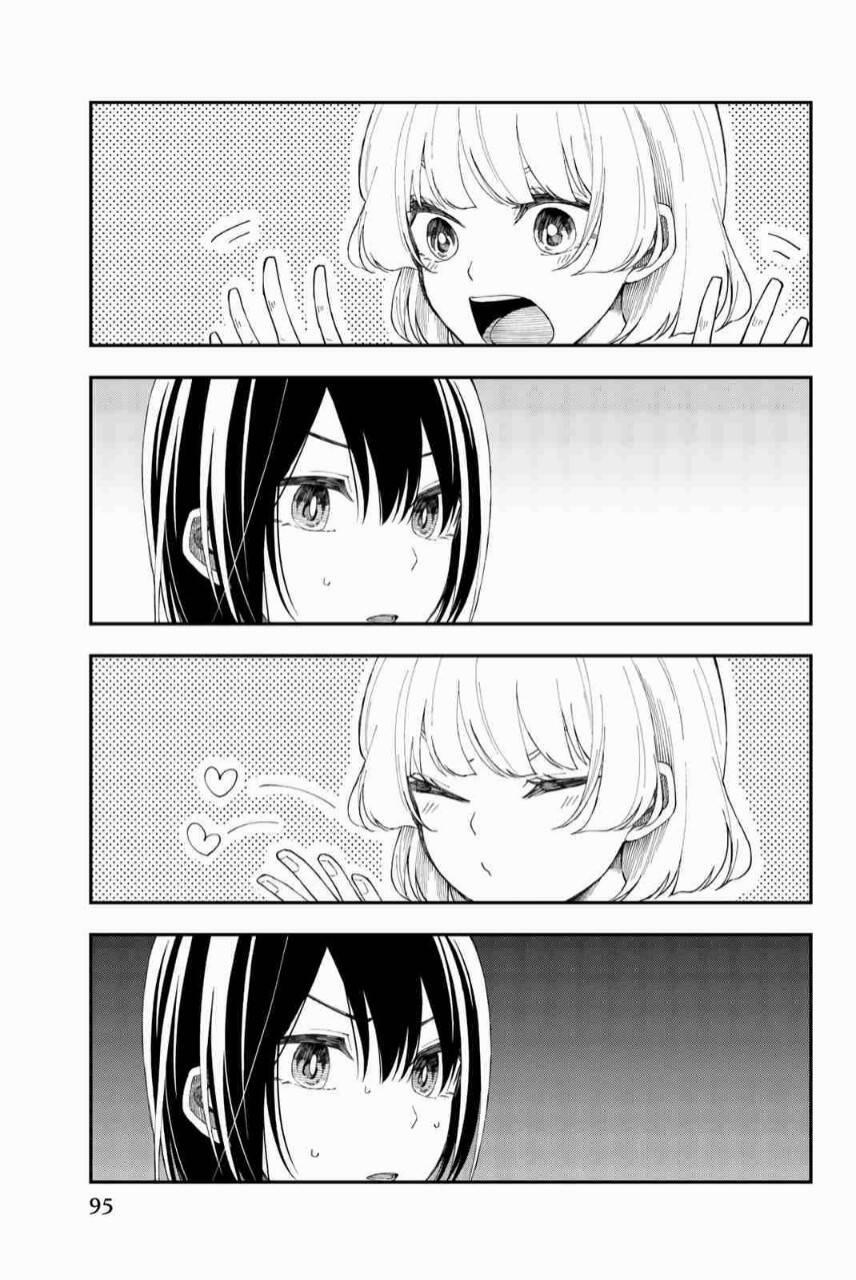 Shouraiteki Ni Shinde Kure 16 trang 14