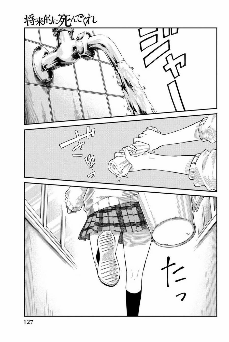 Shouraiteki Ni Shinde Kure 6 trang 2