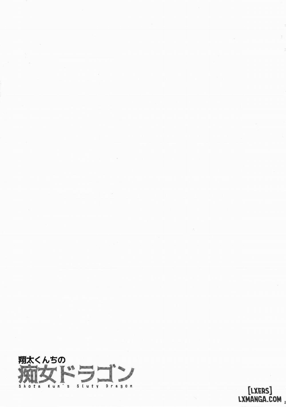 Shouta kun chi no Chijo Dragon Oneshot trang 21