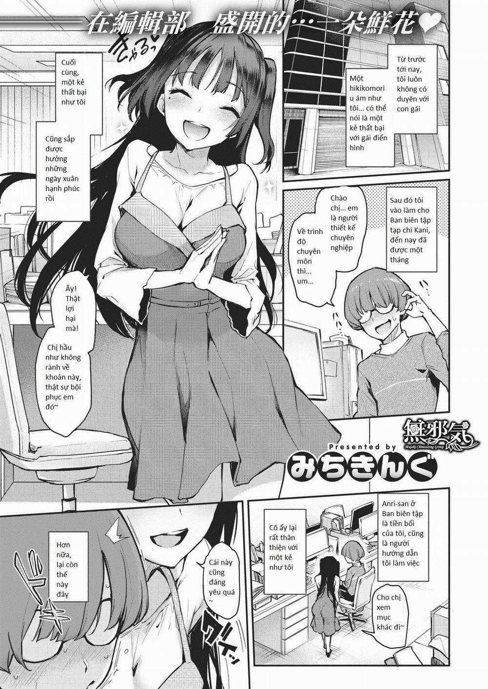 Shouwaru Henshuu Azato-san Oneshot trang 1