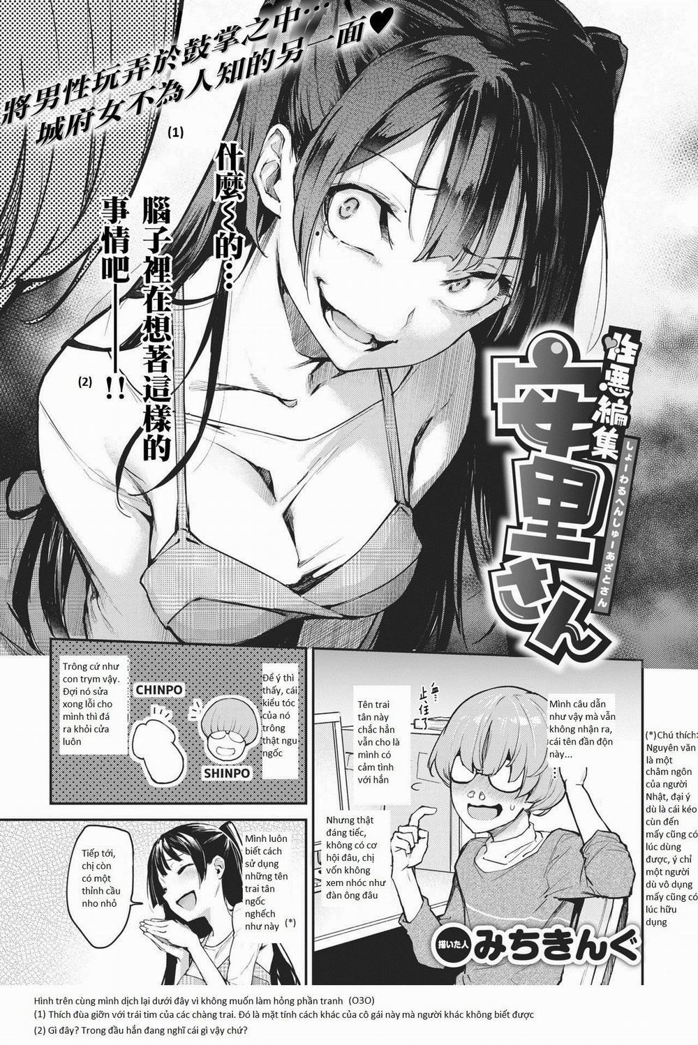 Shouwaru Henshuu Azato-san Oneshot trang 3