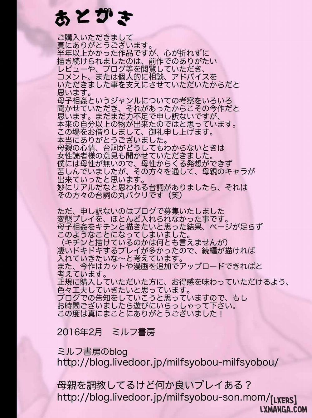 Shucchou Suru Otou-san Choukyou Sareru Okaa-san Oneshot trang 132