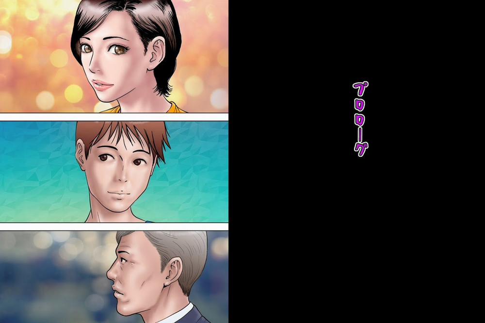 Shucchousuru Otousang Choukyousareru Okaasang Artist [Full Color] trang 1