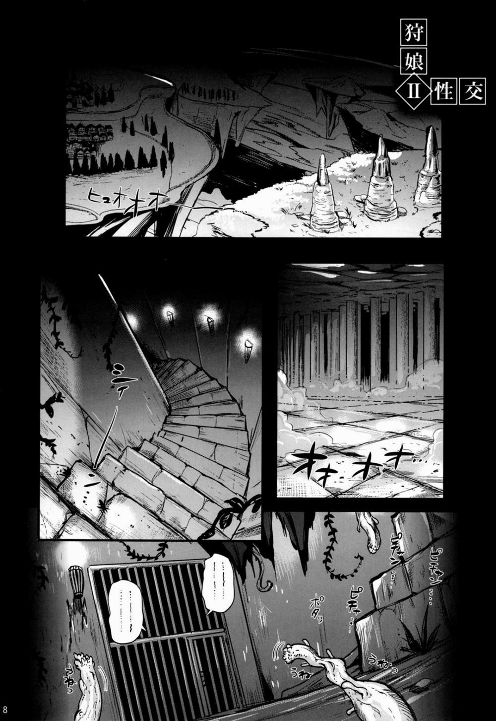 Shujou Seikou 2 NTR Hen (Sword Art Online) Oneshot trang 8