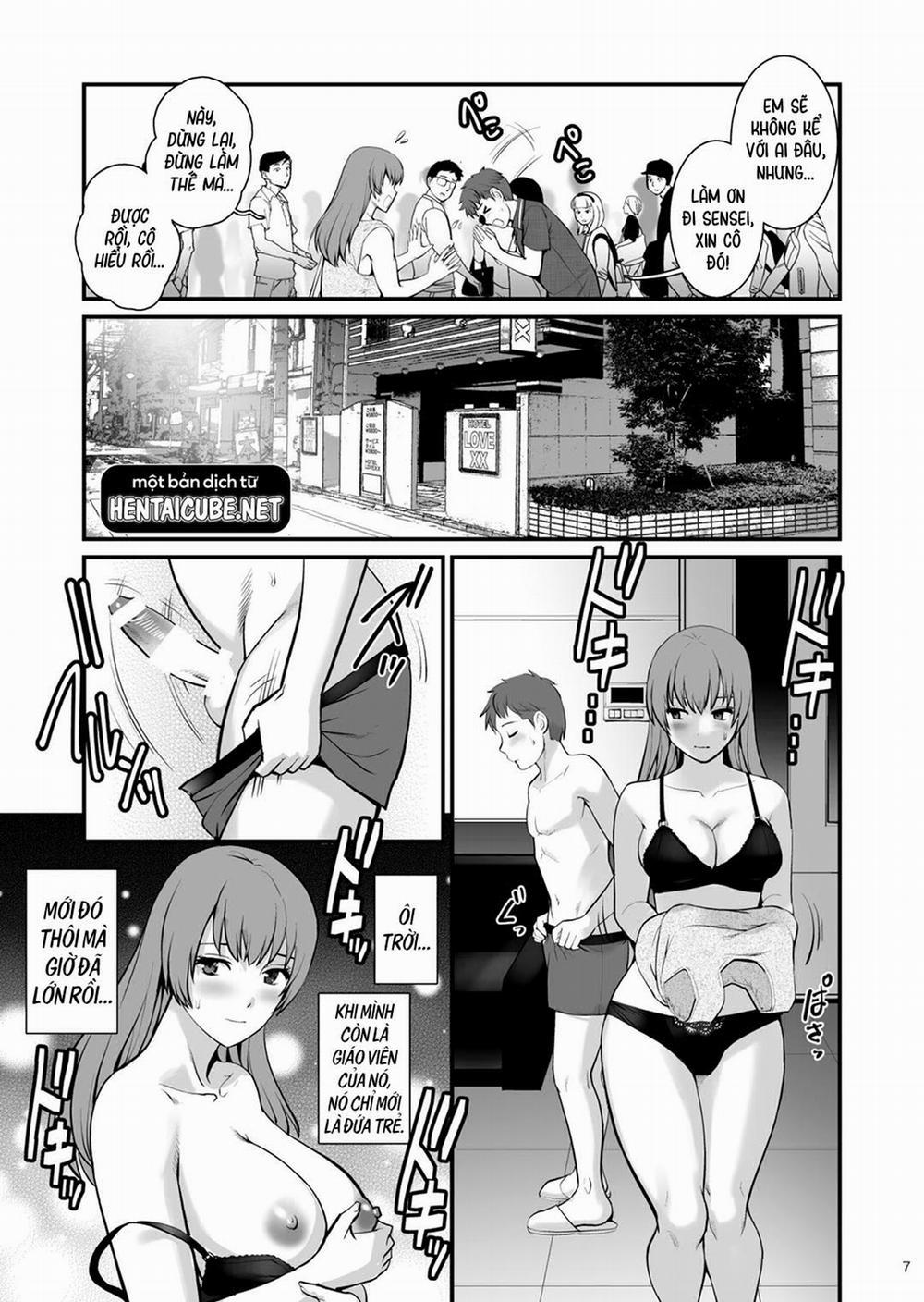 Shukujo Monologue 2 - Cô giáo trang 6