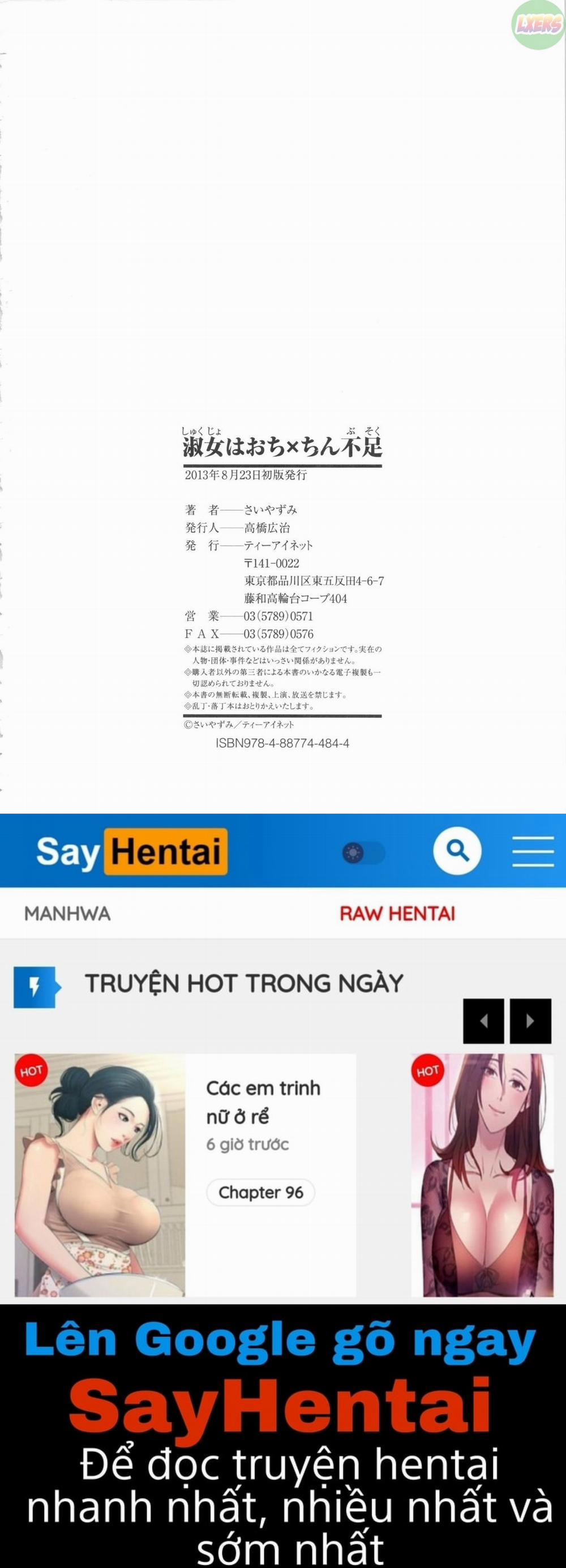 Shukujo wa Ochinchin Busoku 7 END trang 26