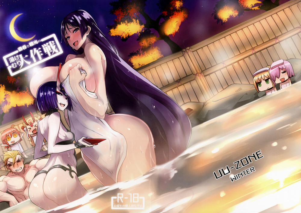 Shuten To Raikou No Yukemuri Daisakusen (Fate Grand Order) Oneshot trang 26