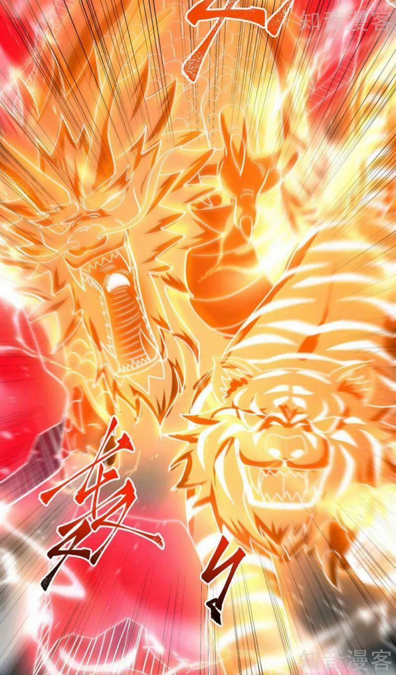 Siêu Cấp Thôn Phệ Hệ Thống 34 trang 21