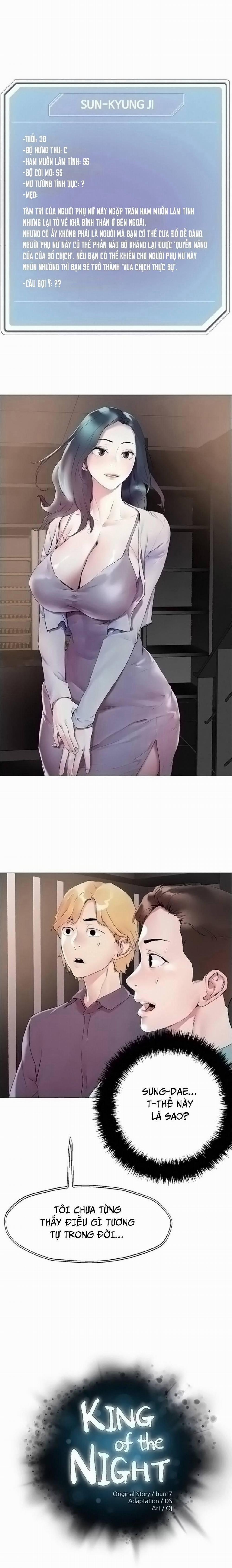 Siêu Chịch Hệ Thống Của “hắc Ám Vương Giả” 58 trang 1