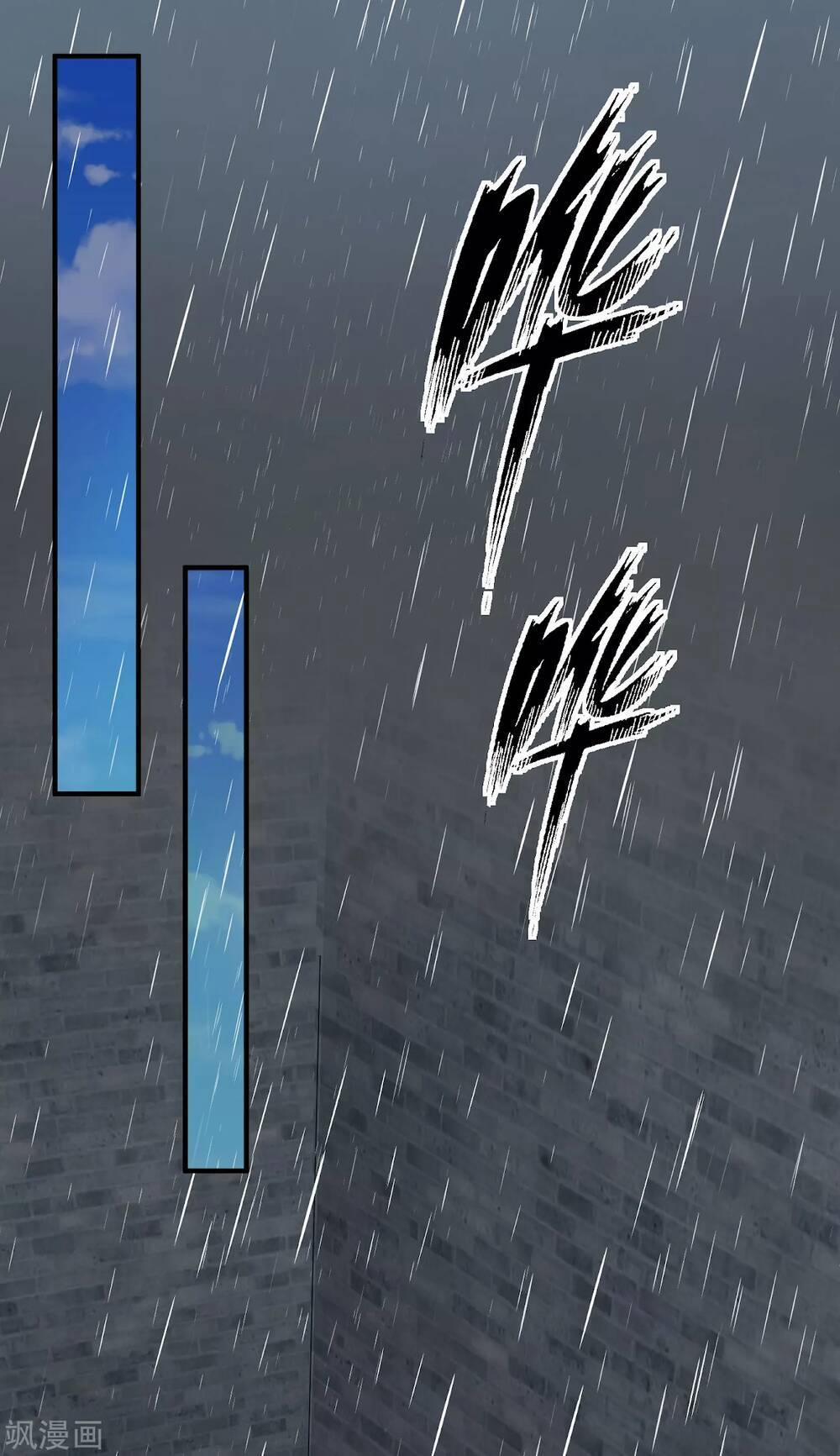 Siêu Năng Bất Lương Học Bá 1 trang 2