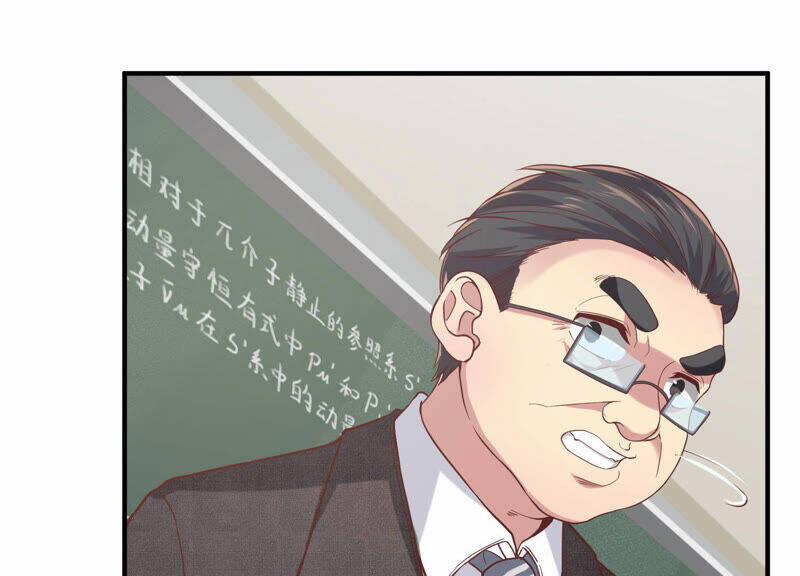 Siêu Năng Bất Lương Học Bá 11 trang 47