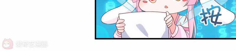 Siêu Năng Bất Lương Học Bá 12 trang 134