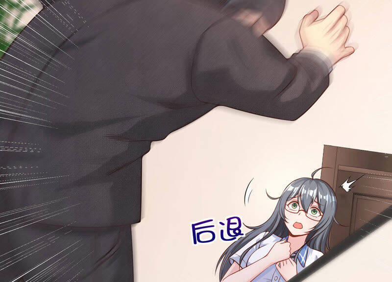 Siêu Năng Bất Lương Học Bá 12 trang 41