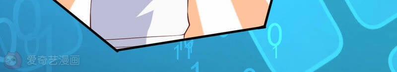 Siêu Năng Bất Lương Học Bá 12 trang 79