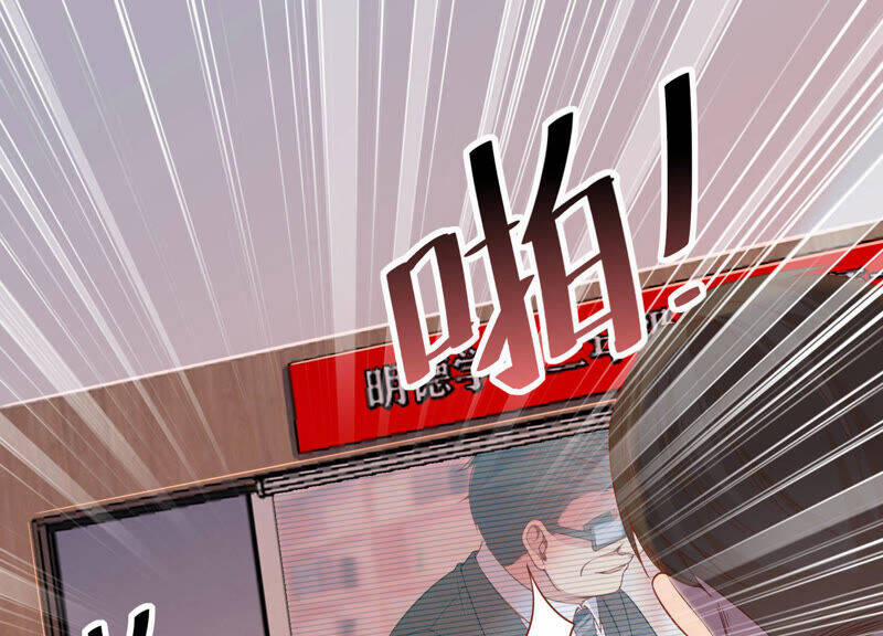 Siêu Năng Bất Lương Học Bá 14 trang 143