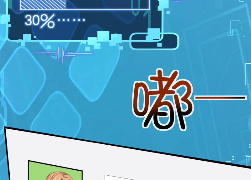 Siêu Năng Bất Lương Học Bá 14 trang 26