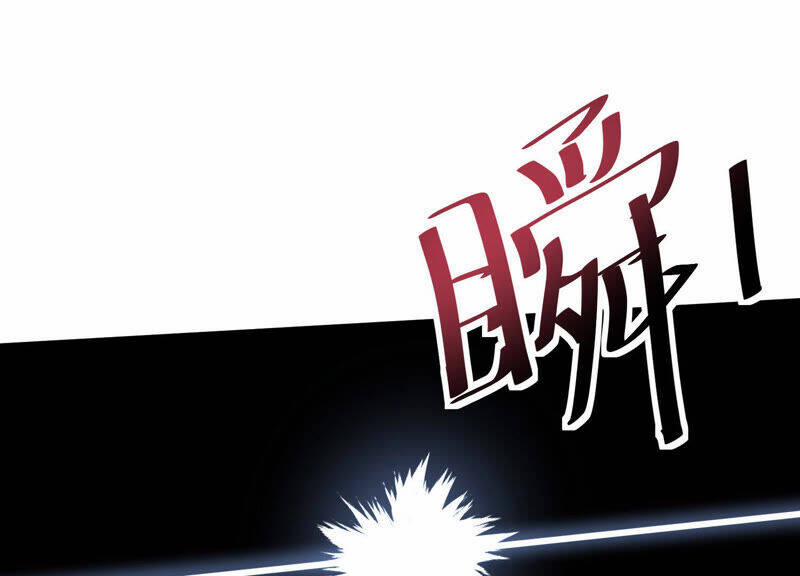 Siêu Năng Bất Lương Học Bá 14 trang 79