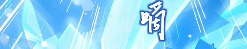 Siêu Năng Bất Lương Học Bá 2 trang 26