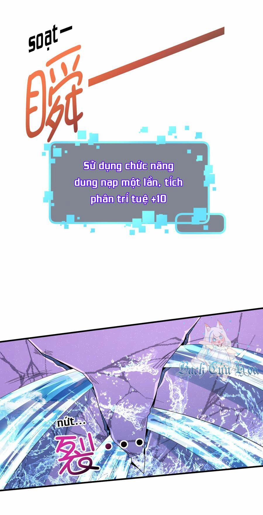 Siêu Năng Bất Lương Học Bá 25 trang 17