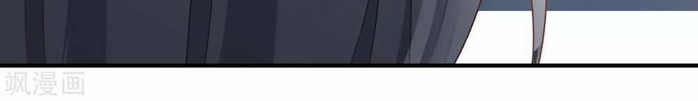 Siêu Năng Bất Lương Học Bá 3 trang 42