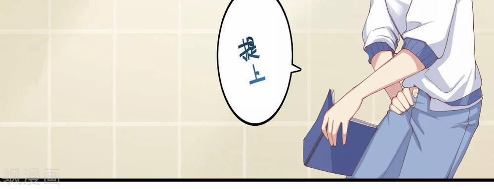 Siêu Năng Bất Lương Học Bá 4 trang 33