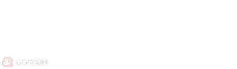 Siêu Năng Bất Lương Học Bá 5 trang 103