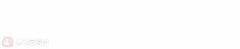 Siêu Năng Bất Lương Học Bá 5 trang 78